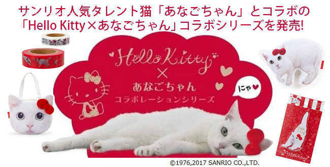 mofoo ～モフー～お洒落 猫生活マガジン～