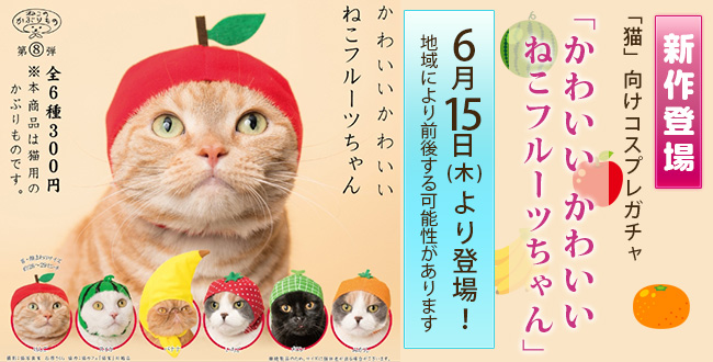 mofoo ～モフー～お洒落 猫生活マガジン～