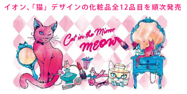 猫の絵　いい匂いシリーズ Amazon.co.jp: choo choo 日和2 色つきの猫でいて。 : 絵