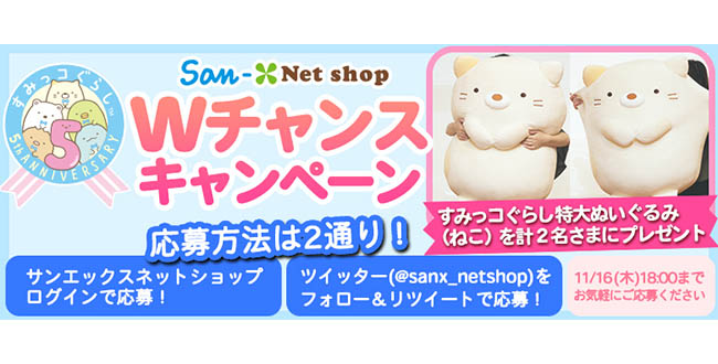 mofoo ～モフー～お洒落 猫生活マガジン～