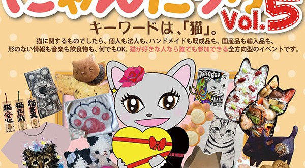 6/5 ねこちゃんとわんちゃん パネル ハンドメイド 6/5 ねこちゃんとわんちゃん パネル ハンドメイド 6/5 ねこちゃんと