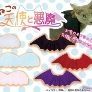 【カプセルトイ】「猫」向けコスプレガチャ「ねこの天使と悪魔