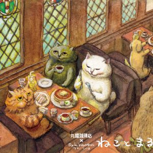 mofoo ～モフー～お洒落 猫生活マガジン～