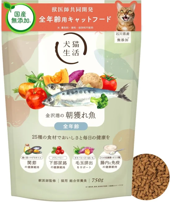 犬猫生活 キャットフード 金沢港の朝獲れ魚味（全年齢対応・国産）