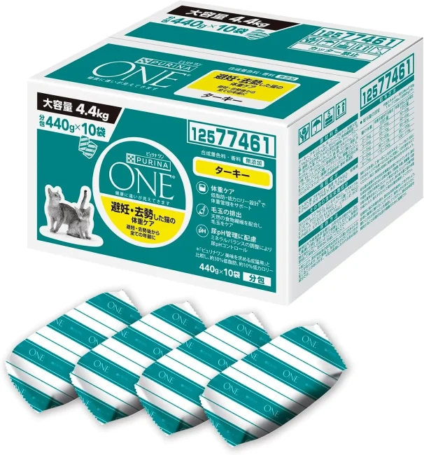 ピュリナ ワン キャットフード 避妊・去勢した猫の体重ケア 子ねこから全ての年齢に ターキー